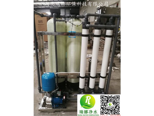 软水设备